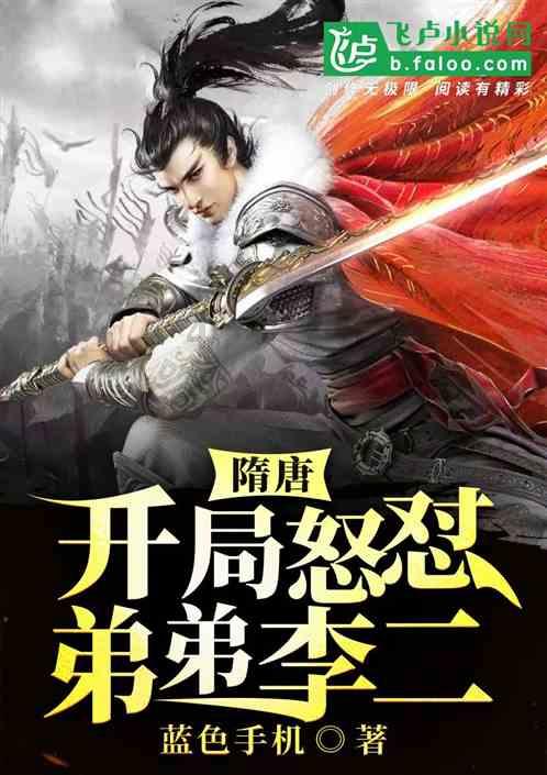 “达灵复:抗帕金森病药物的必备知识,你了解多少?”
